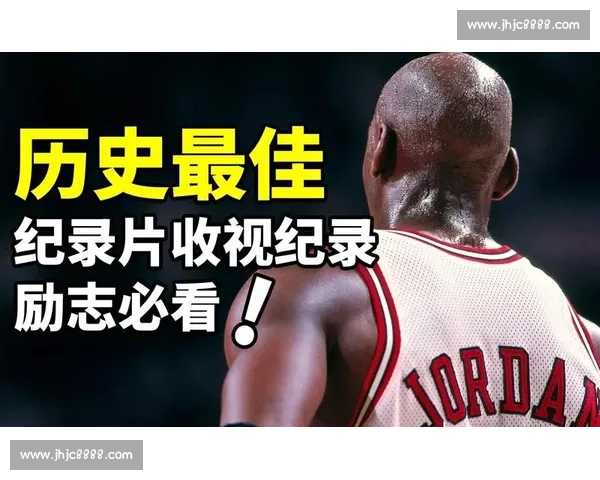 阿泰斯特VS乔丹:防守悍将与篮球之神的巅峰对话与时代碰撞解析 阿泰斯特VS乔丹:防守悍将与篮球之神的巅峰对话与时代碰撞解析